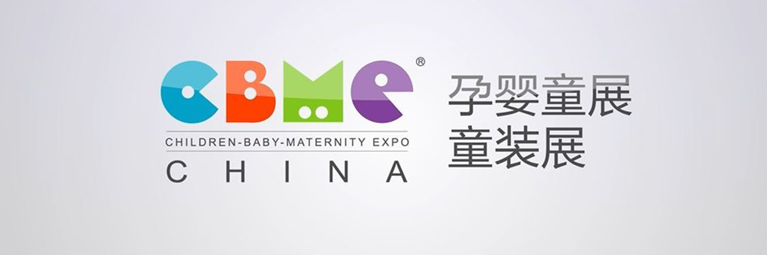 2018 CBME 中國 | 禾然有機與您分享兒童食育